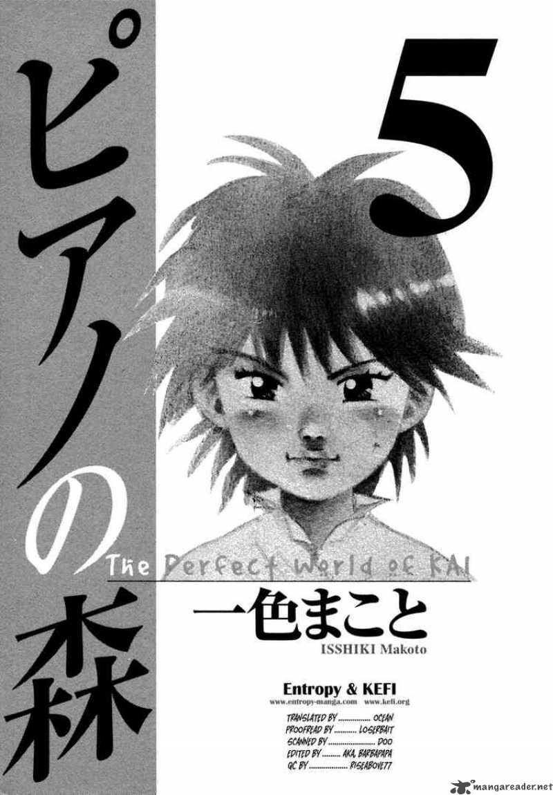 Piano No Mori Chapter 33 - 2