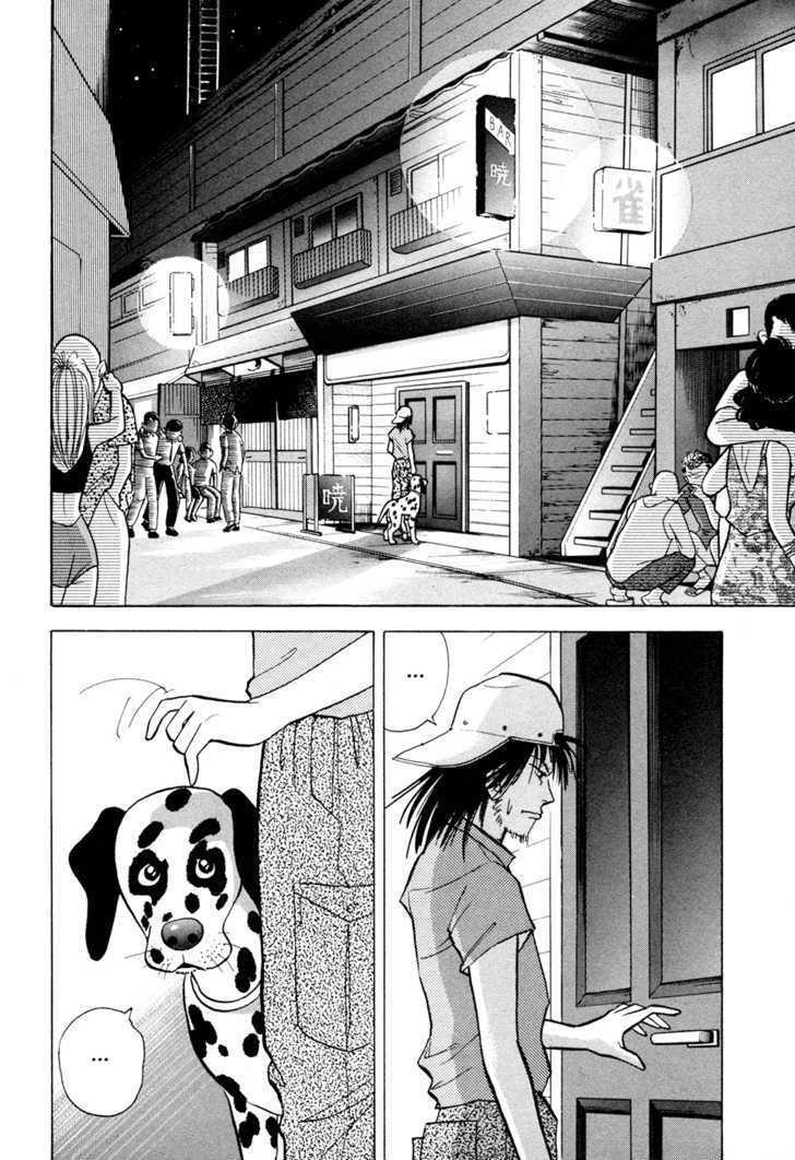 Piano No Mori Chapter 56 - 17