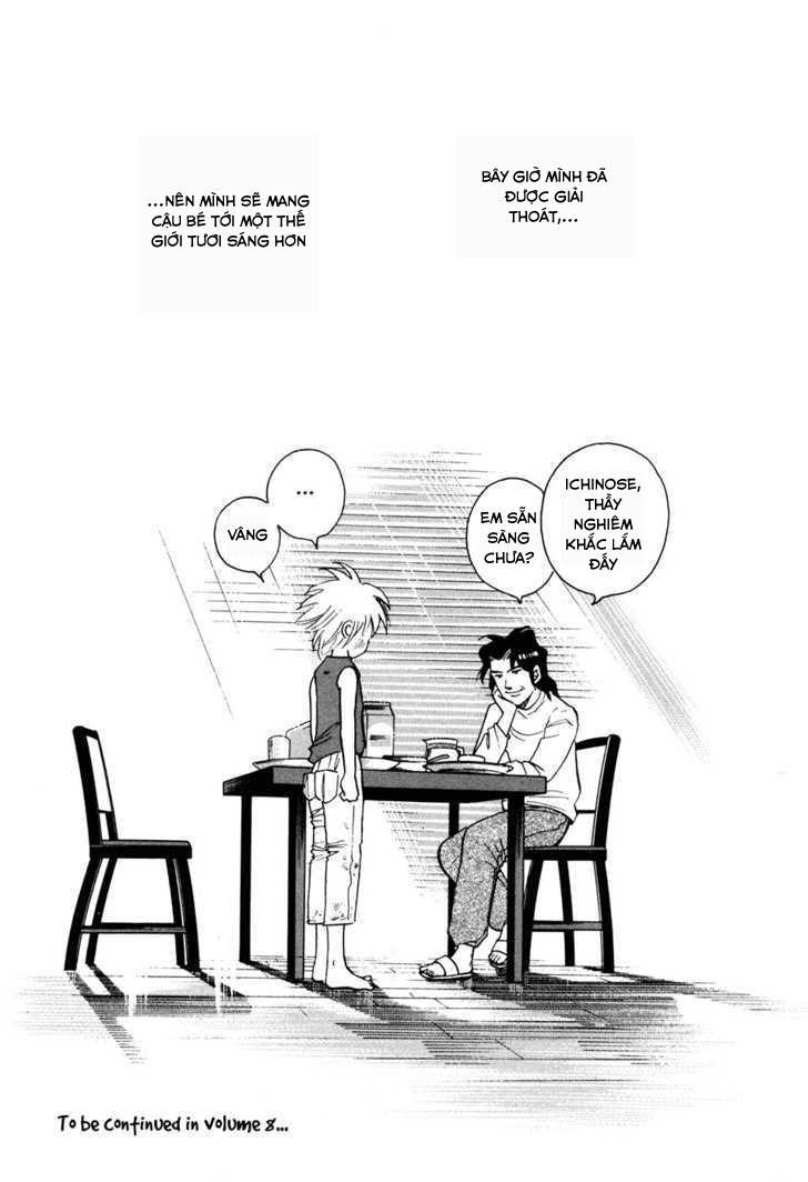 Piano No Mori Chapter 58 - 26