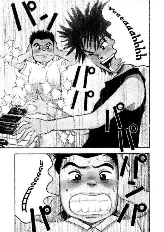 Piano No Mori Chapter 6 - 1