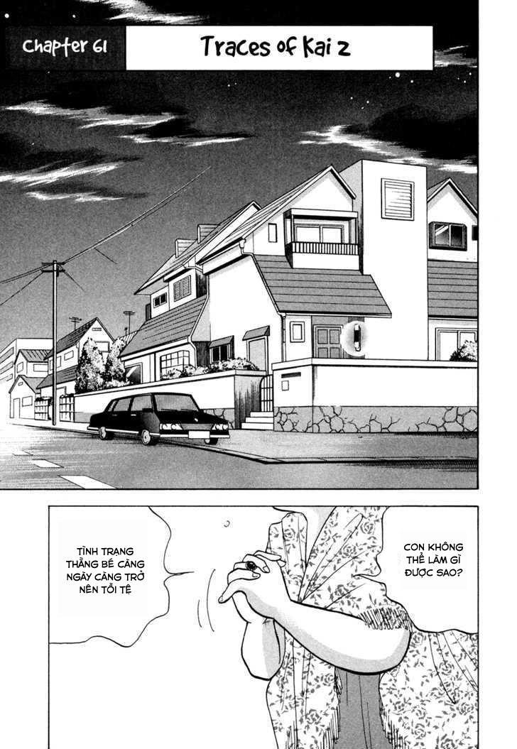 Piano No Mori Chapter 61 - 3