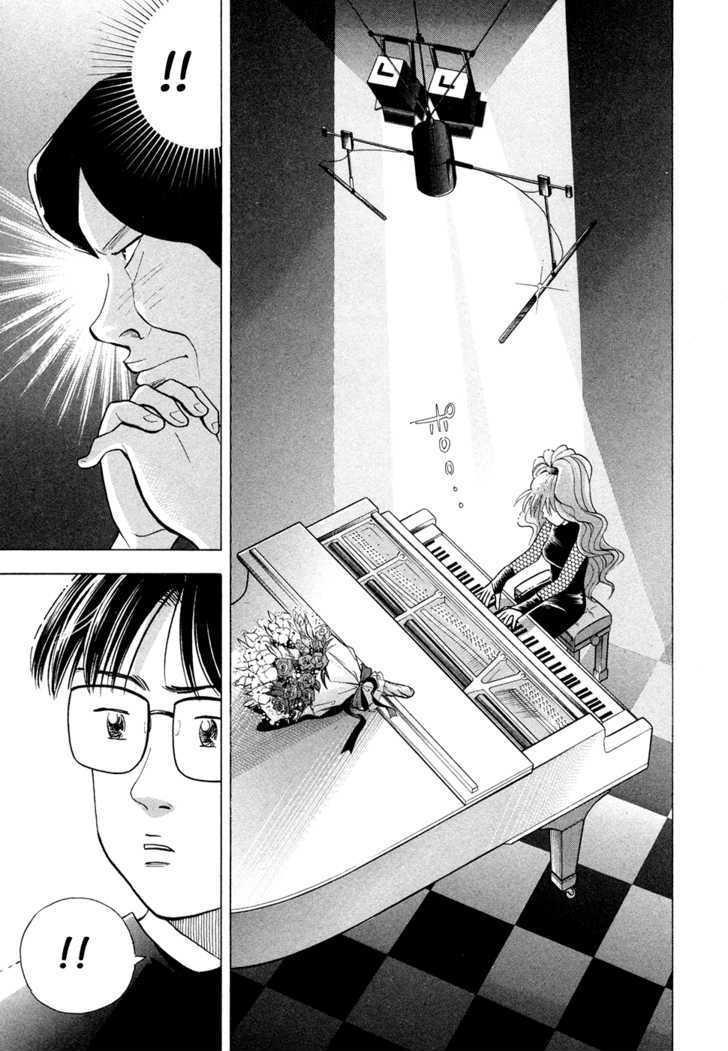 Piano No Mori Chapter 64 - 18