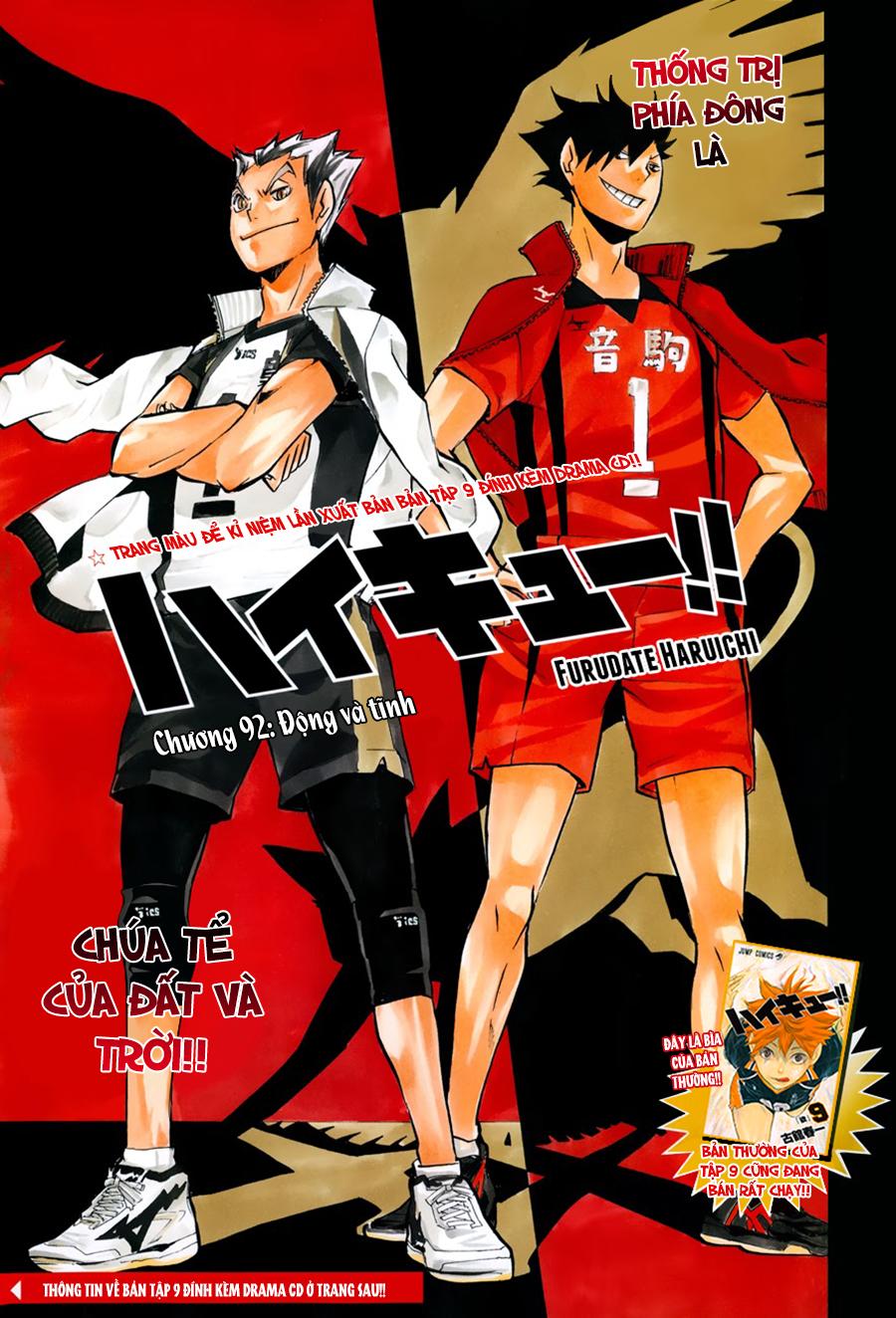 Haikyuu Chapter 92 - 3