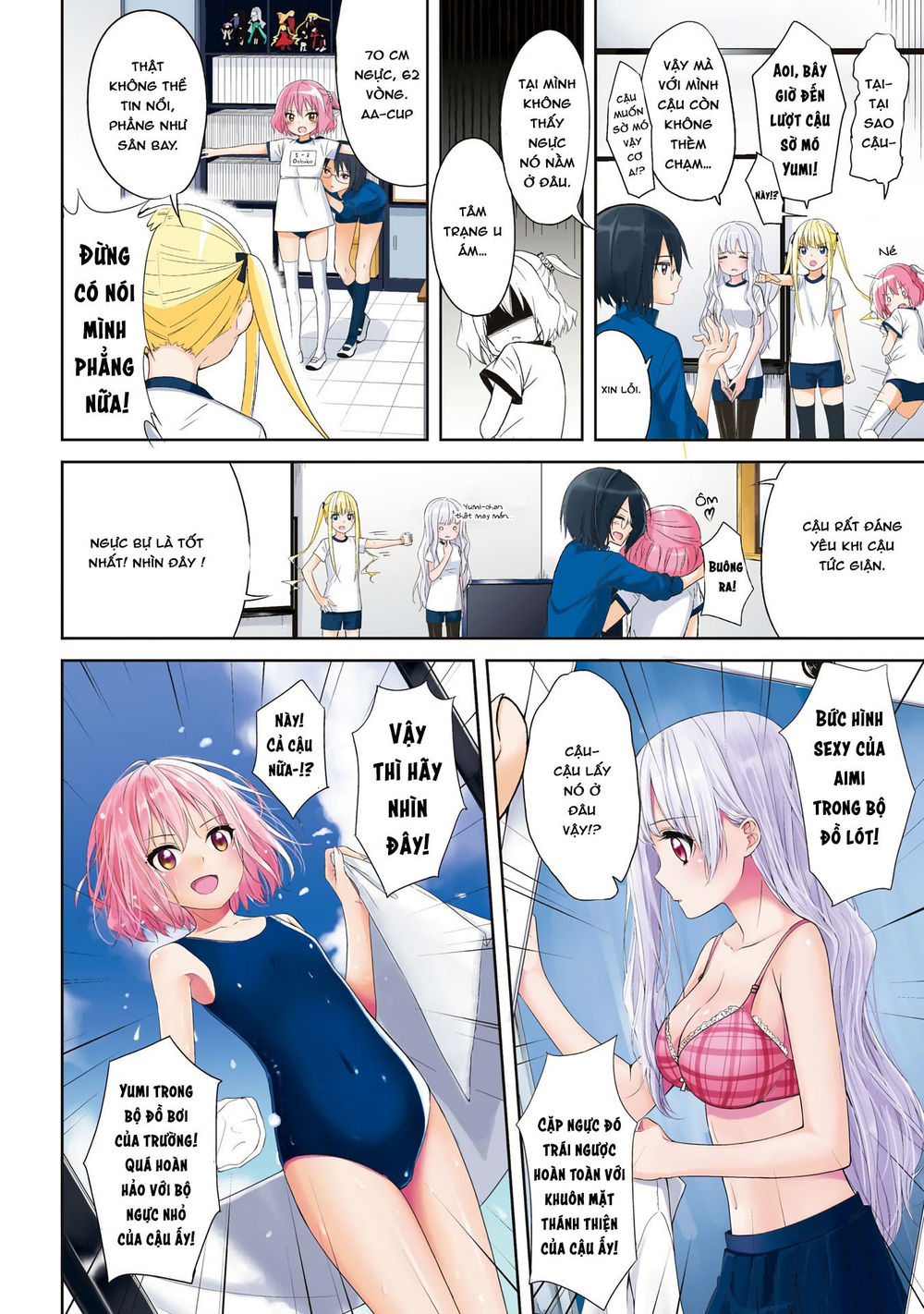 Houkago Nijigenme Chapter 1 - 12