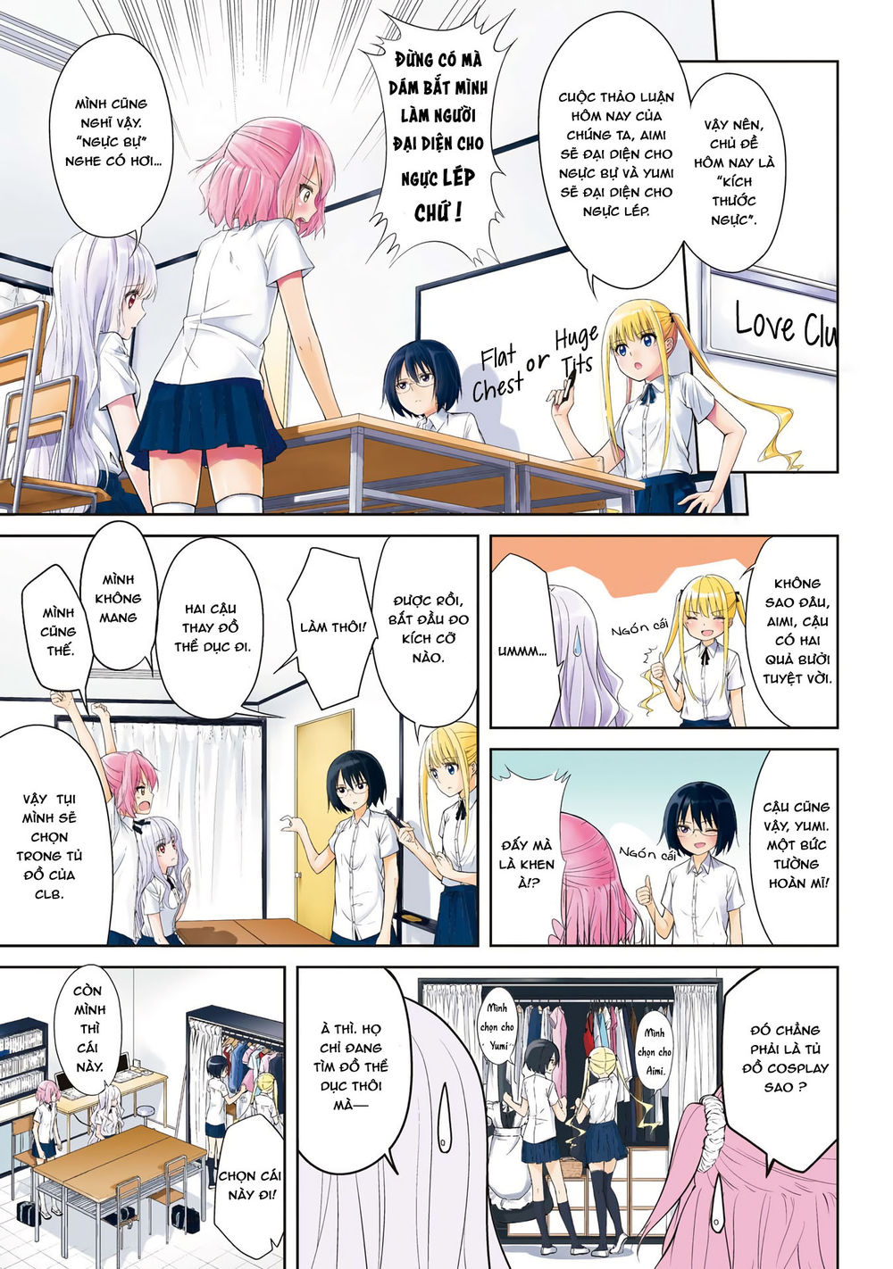 Houkago Nijigenme Chapter 1 - 7