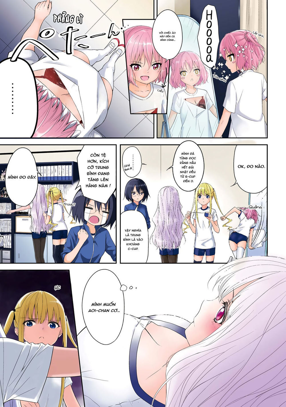 Houkago Nijigenme Chapter 1 - 9