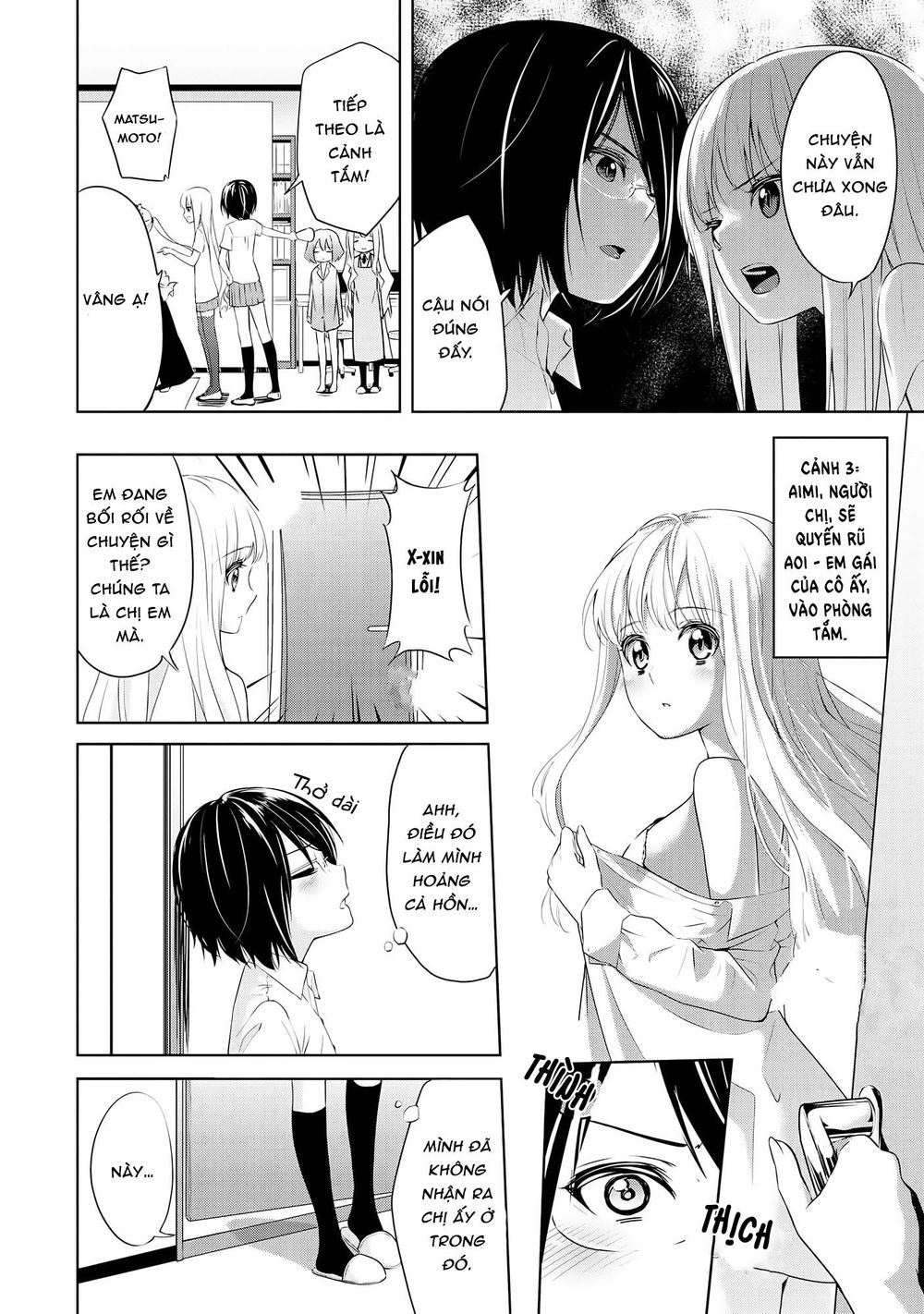 Houkago Nijigenme Chapter 2 - 12