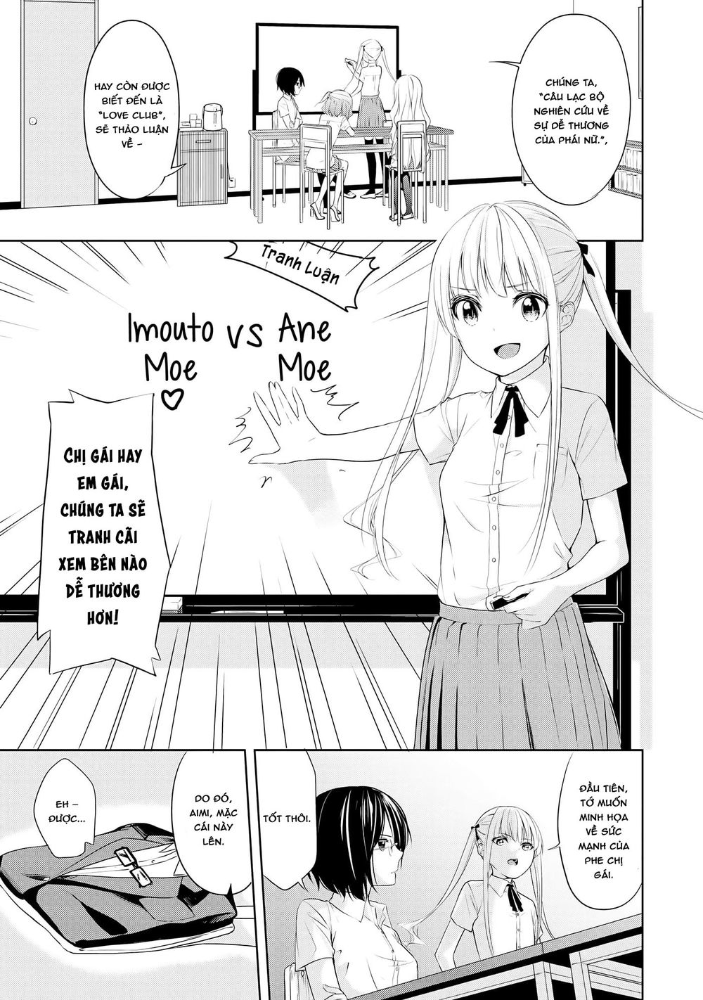 Houkago Nijigenme Chapter 2 - 3