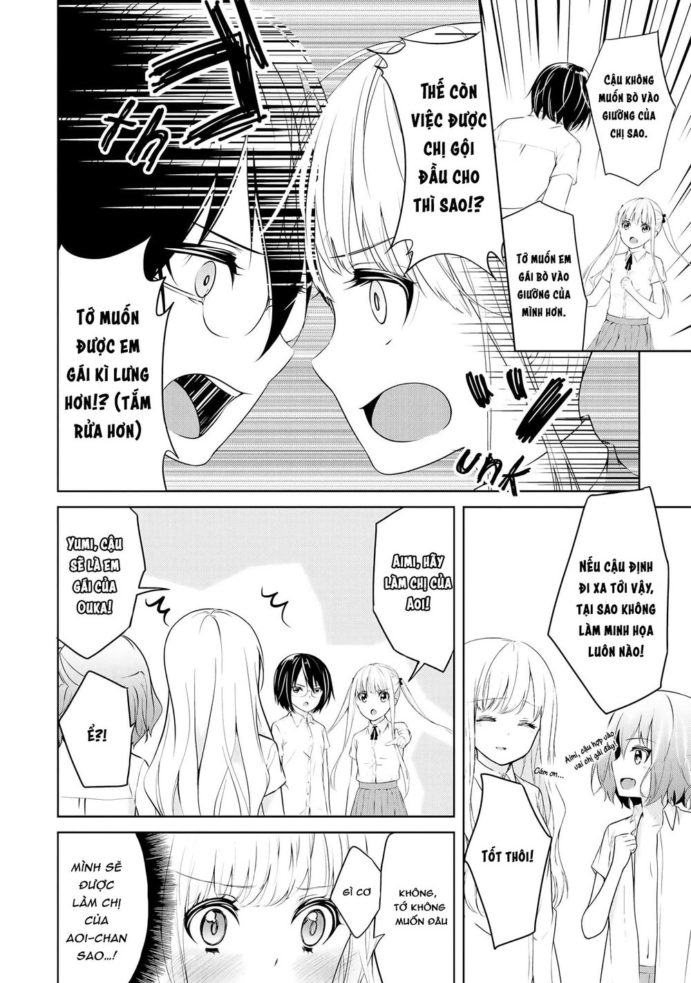 Houkago Nijigenme Chapter 2 - 6