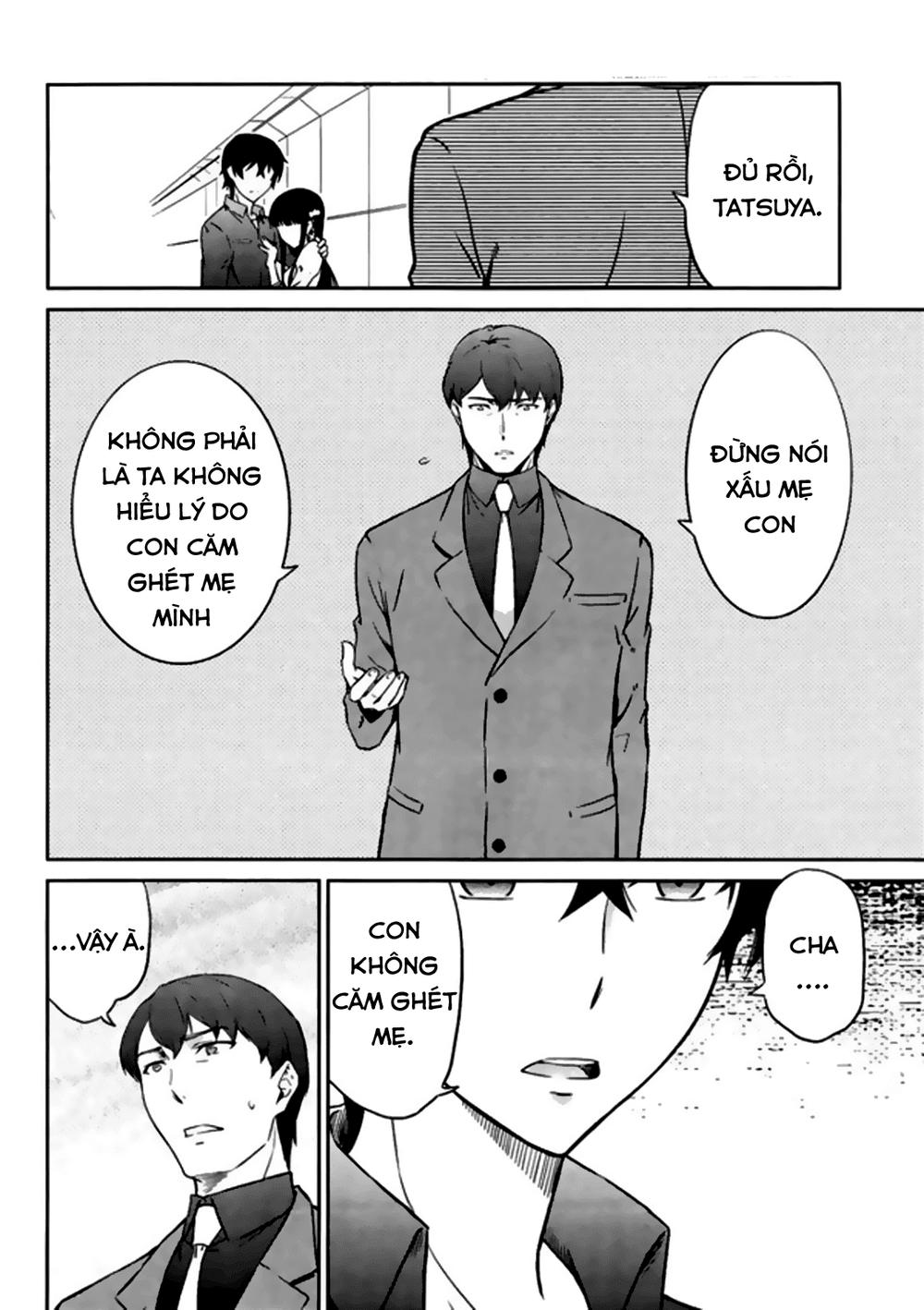 Mahouka Koukou No Rettousei - Kyuukousen Hen Chapter 4 - 31