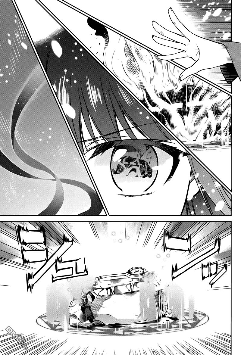 Mahouka Koukou No Rettousei - Kyuukousen Hen Chapter 6 - 13