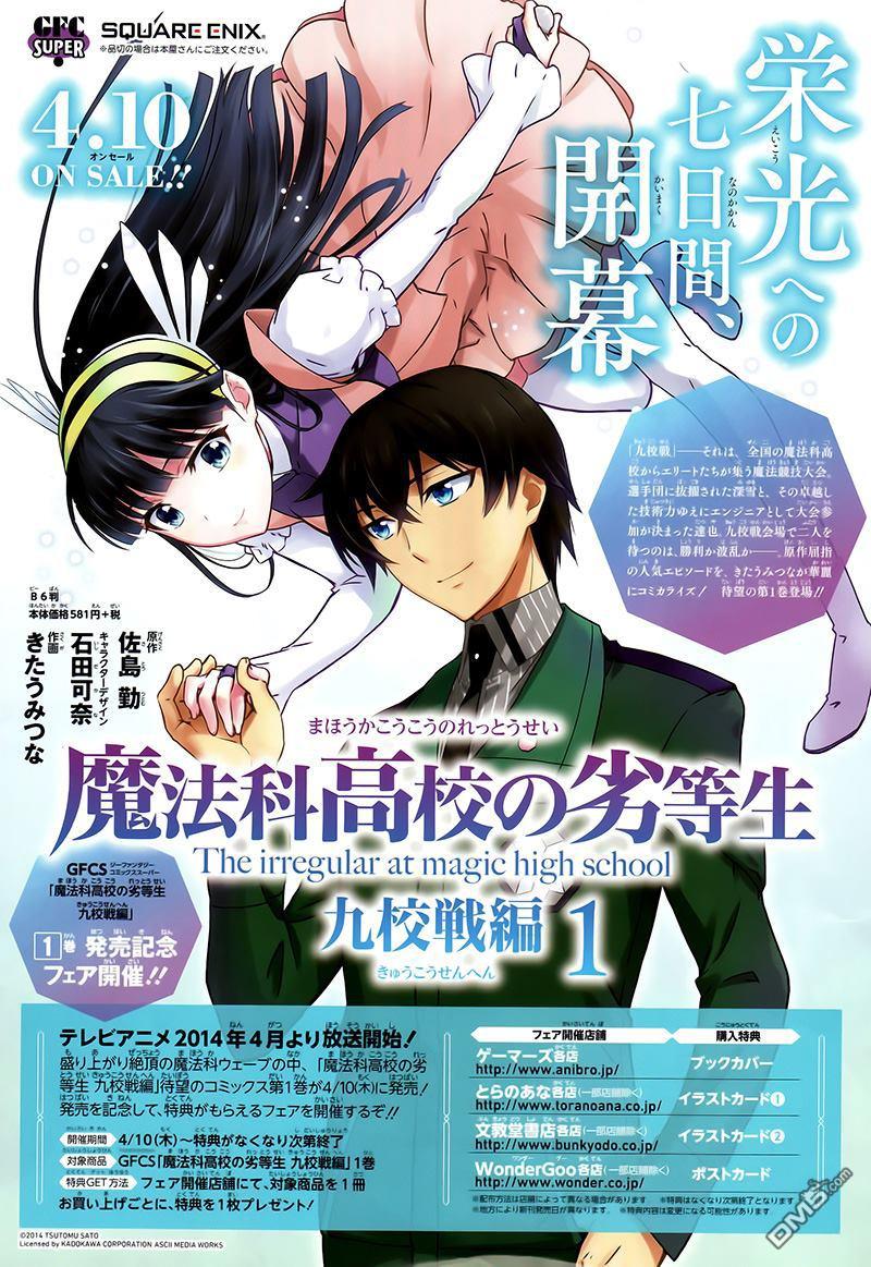 Mahouka Koukou No Rettousei - Kyuukousen Hen Chapter 6 - 7