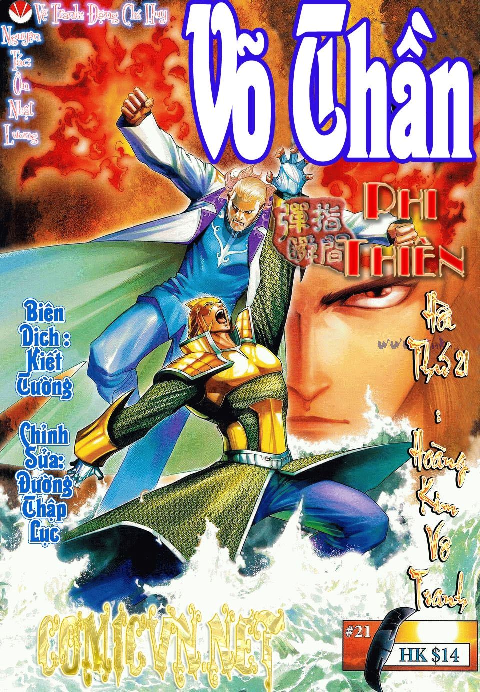 Võ Thần Phi Thiên Chapter 21 - 1