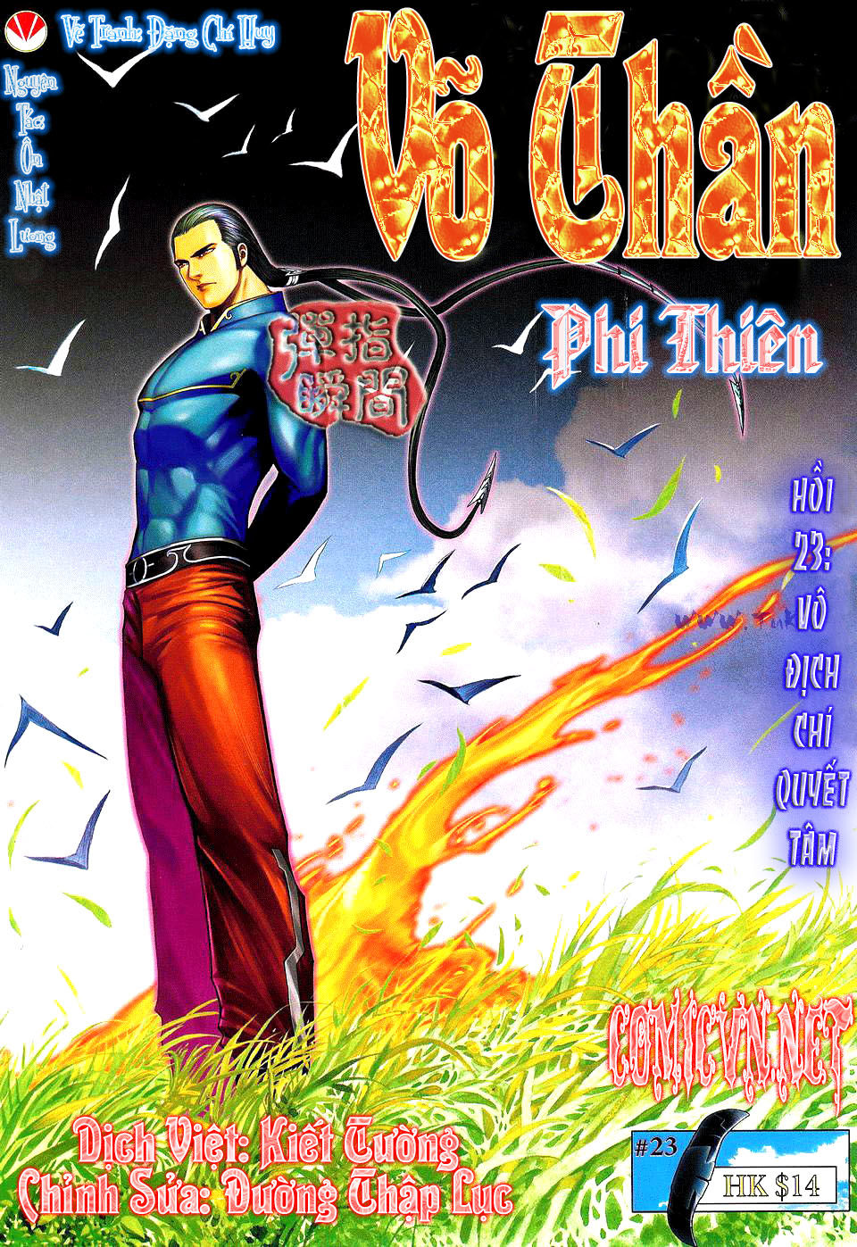 Võ Thần Phi Thiên Chapter 23 - 1