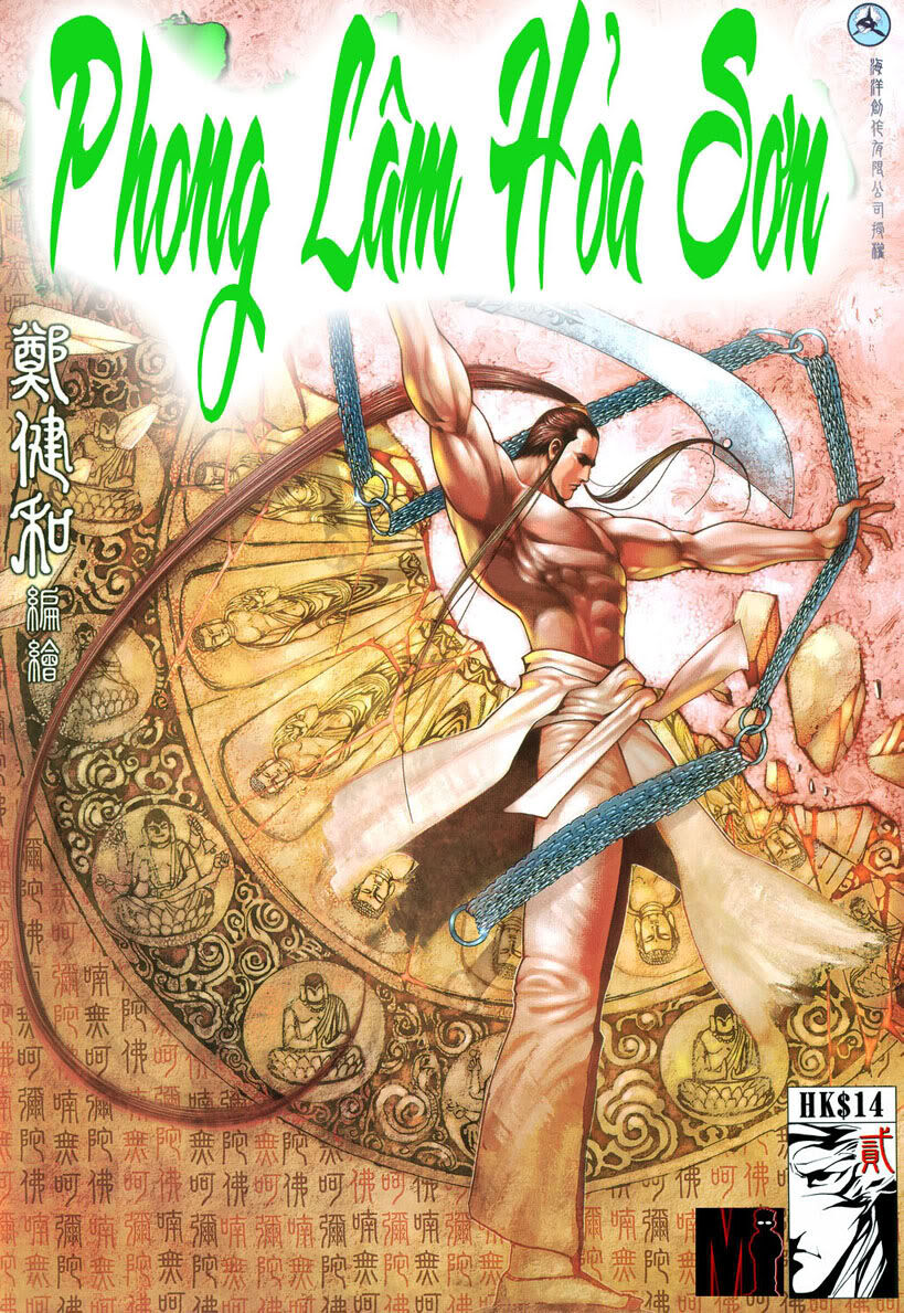 Phong Lâm Hoả Sơn Chapter 2 - 1