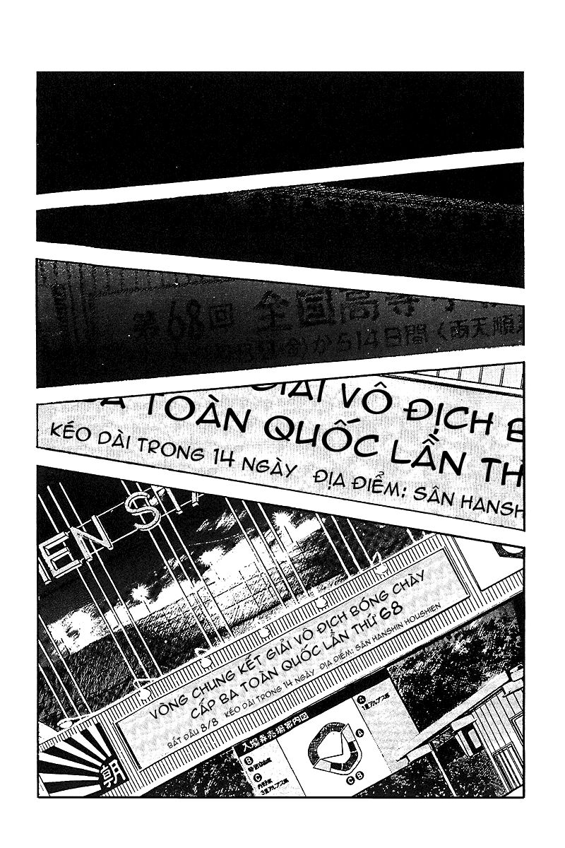 Touch Chapter 254 - 17