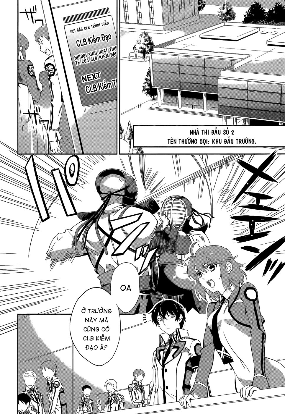 Mahouka Koukou No Rettousei Chapter 10 - 13