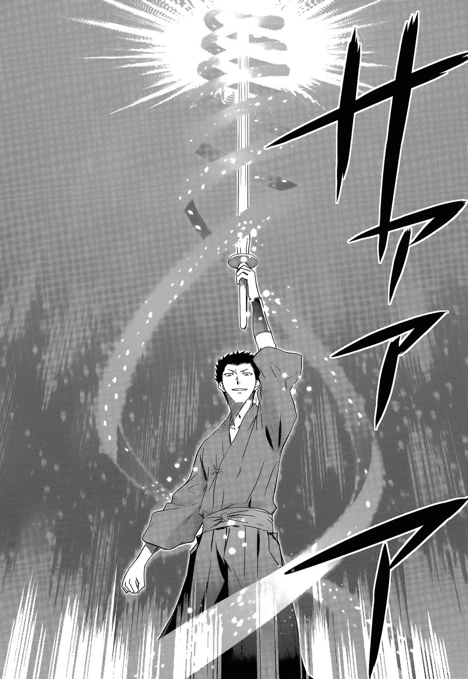 Mahouka Koukou No Rettousei Chapter 10 - 26