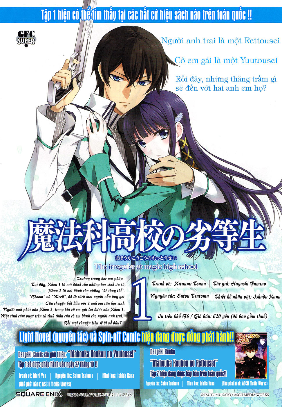 Mahouka Koukou No Rettousei Chapter 10 - 5