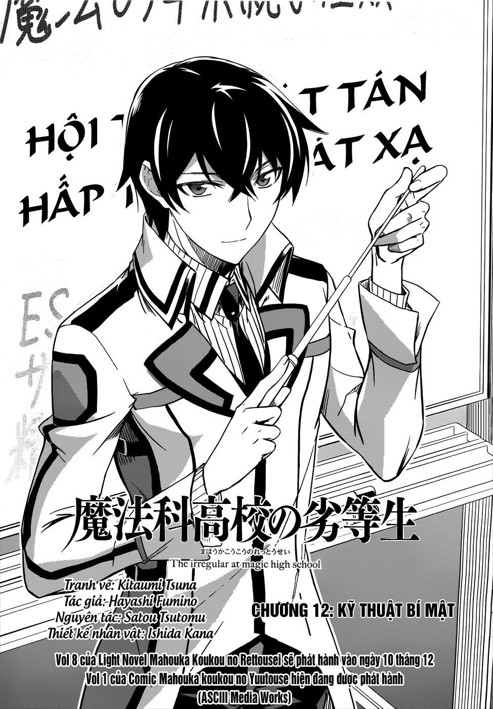 Mahouka Koukou No Rettousei Chapter 12 - 2