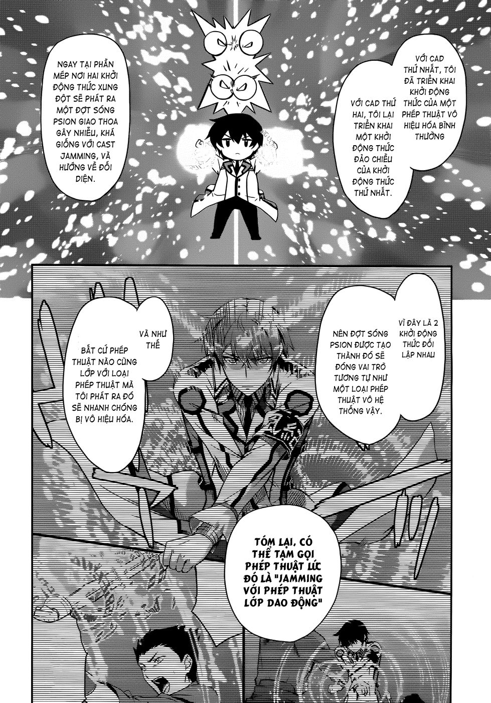 Mahouka Koukou No Rettousei Chapter 12 - 11