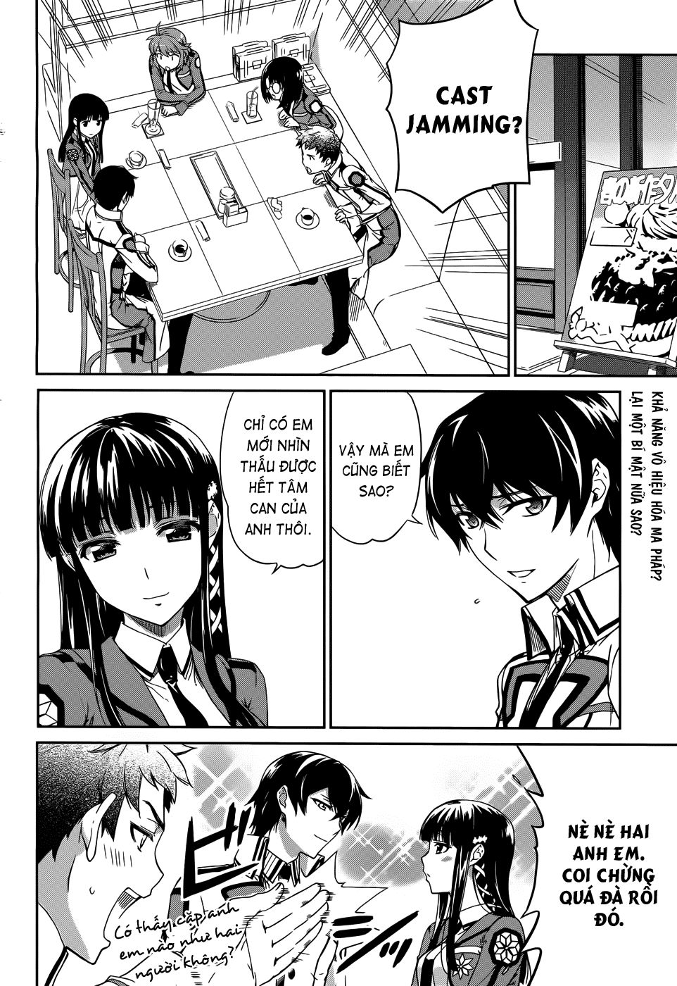 Mahouka Koukou No Rettousei Chapter 12 - 3