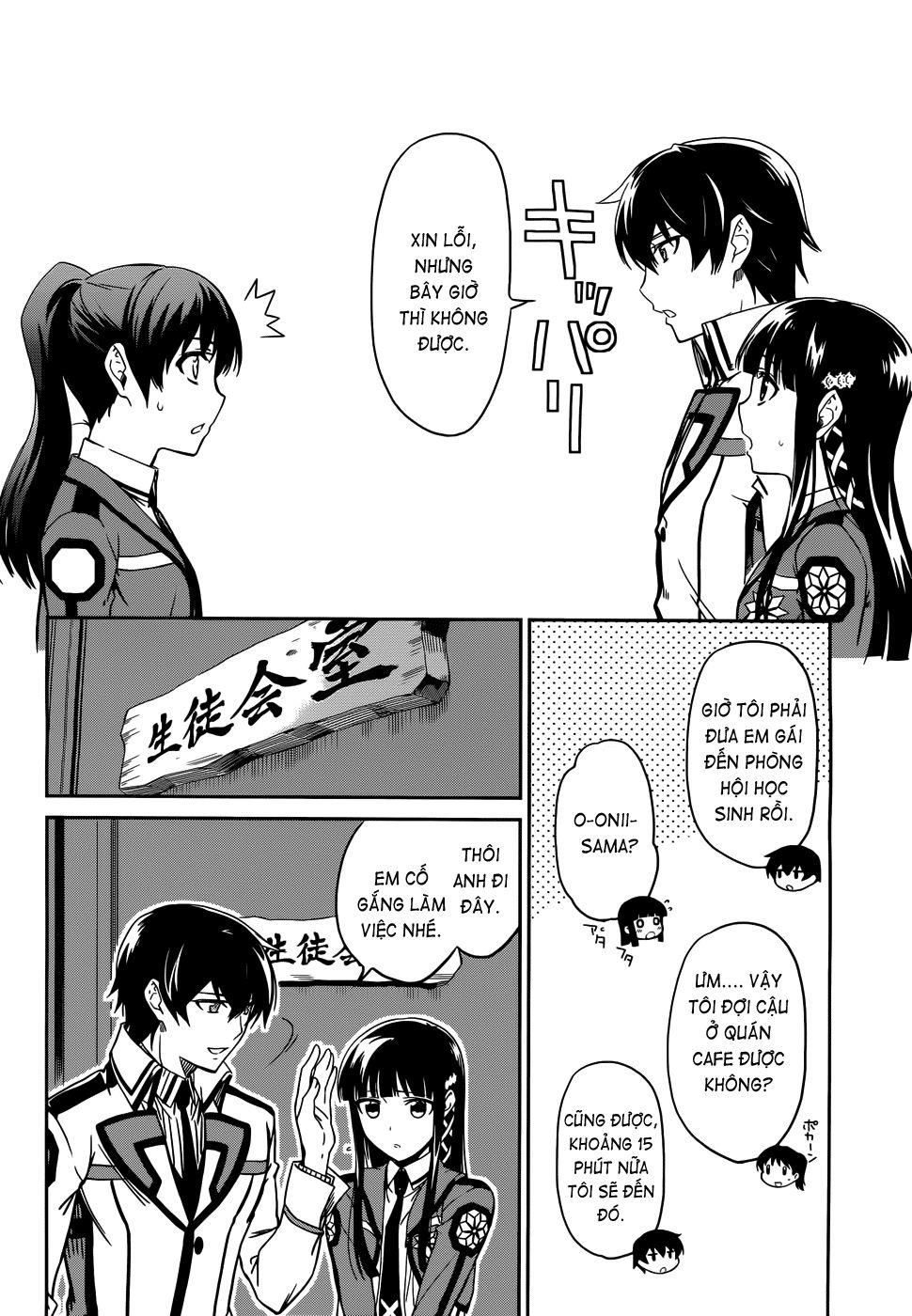 Mahouka Koukou No Rettousei Chapter 12 - 27