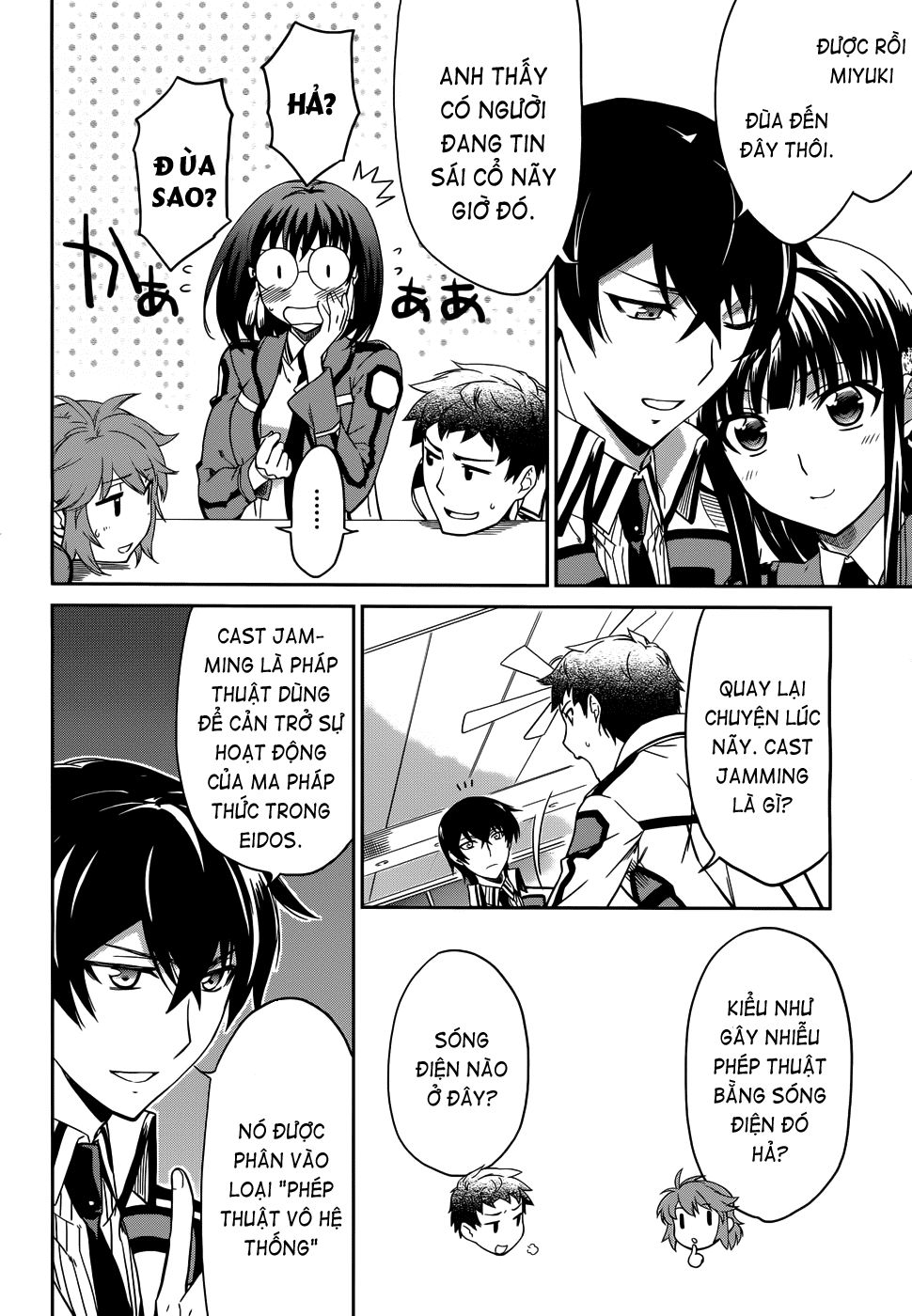 Mahouka Koukou No Rettousei Chapter 12 - 5