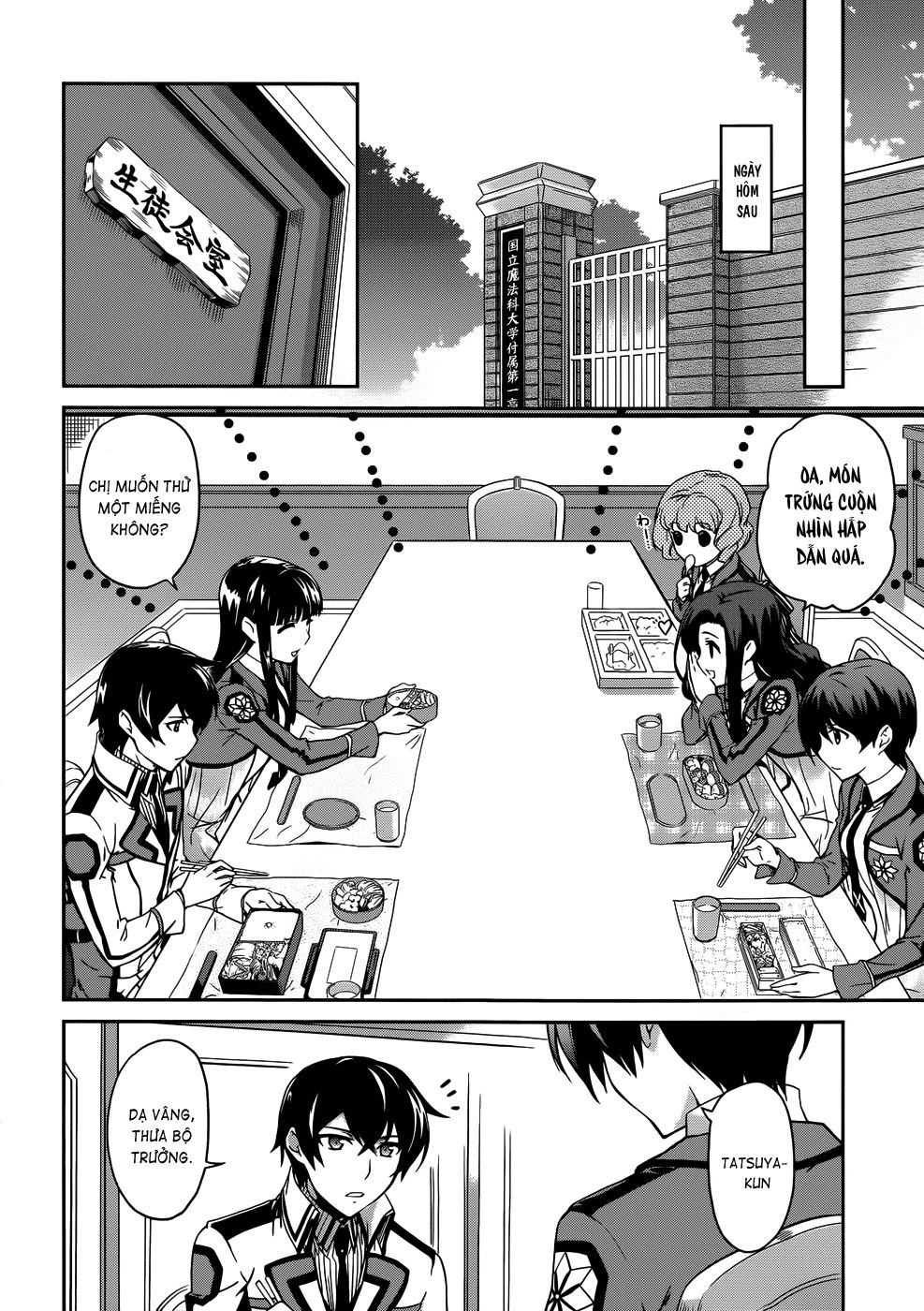 Mahouka Koukou No Rettousei Chapter 13 - 7