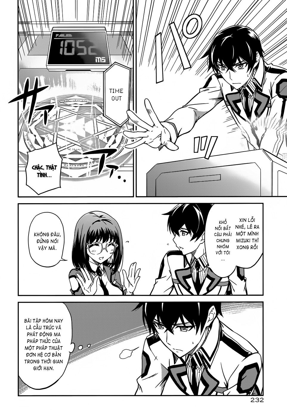 Mahouka Koukou No Rettousei Chapter 14 - 21