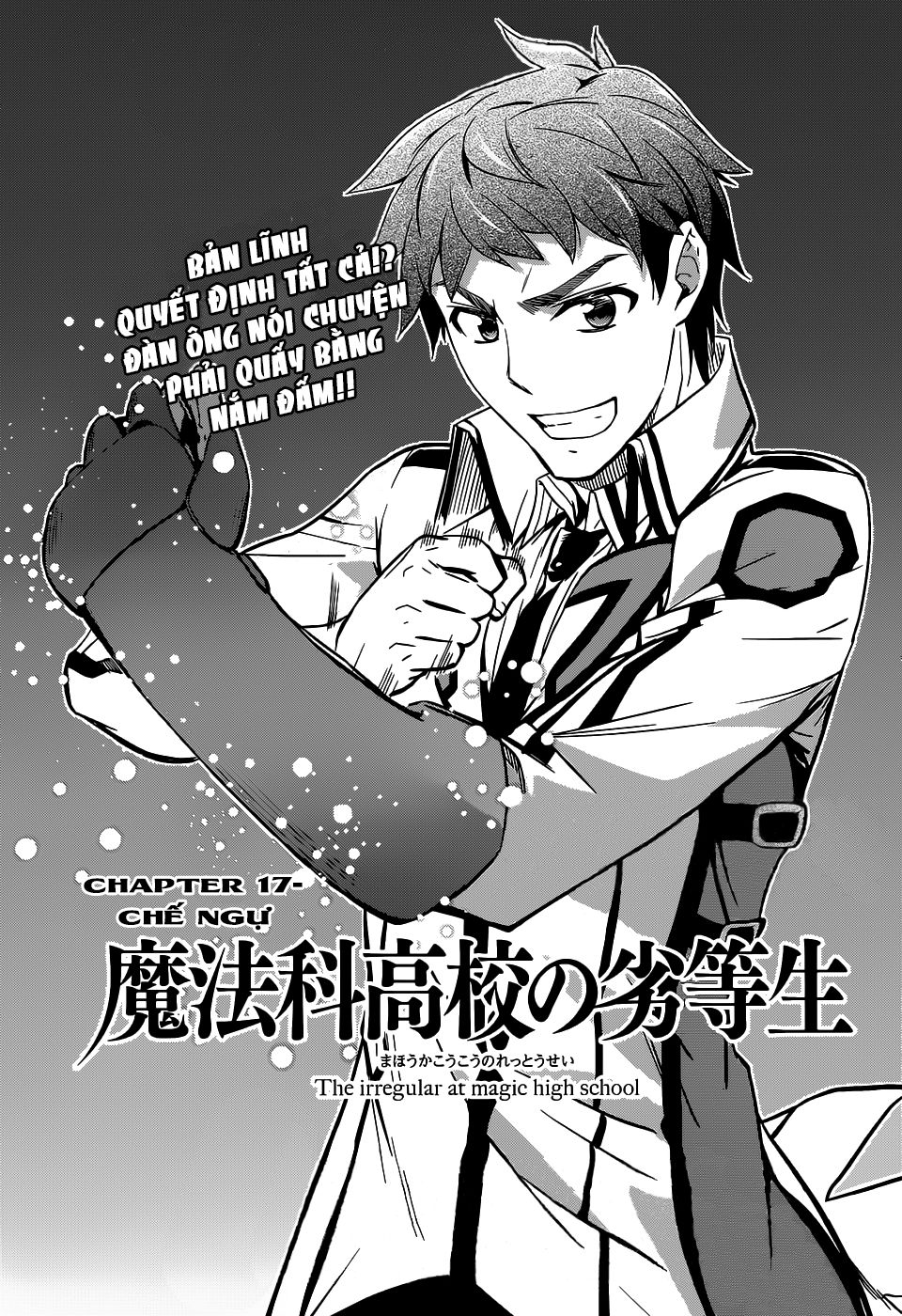 Mahouka Koukou No Rettousei Chapter 17 - 2