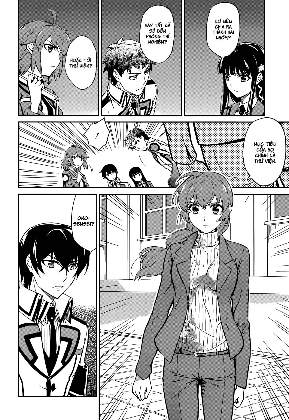 Mahouka Koukou No Rettousei Chapter 17 - 17