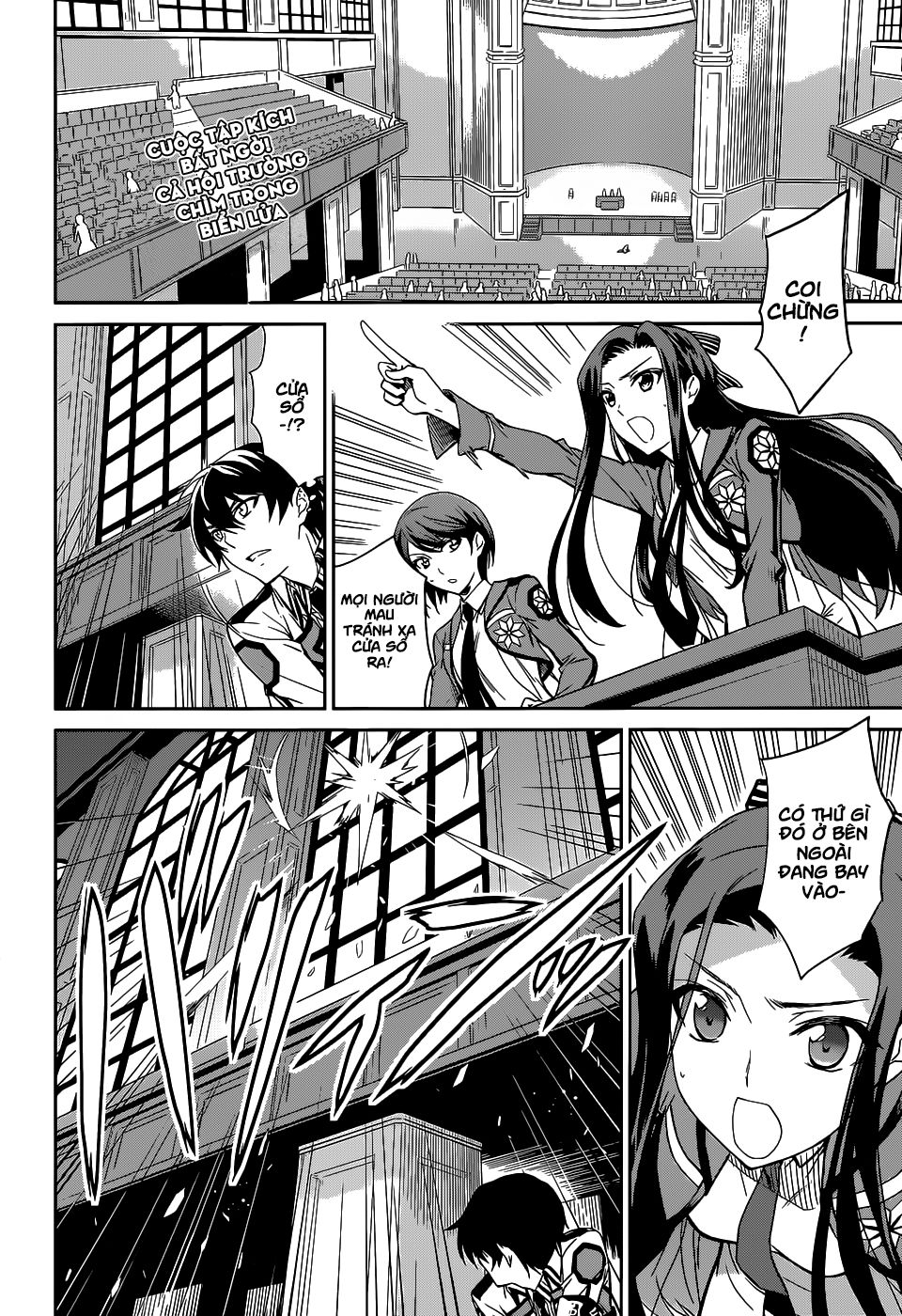 Mahouka Koukou No Rettousei Chapter 17 - 3