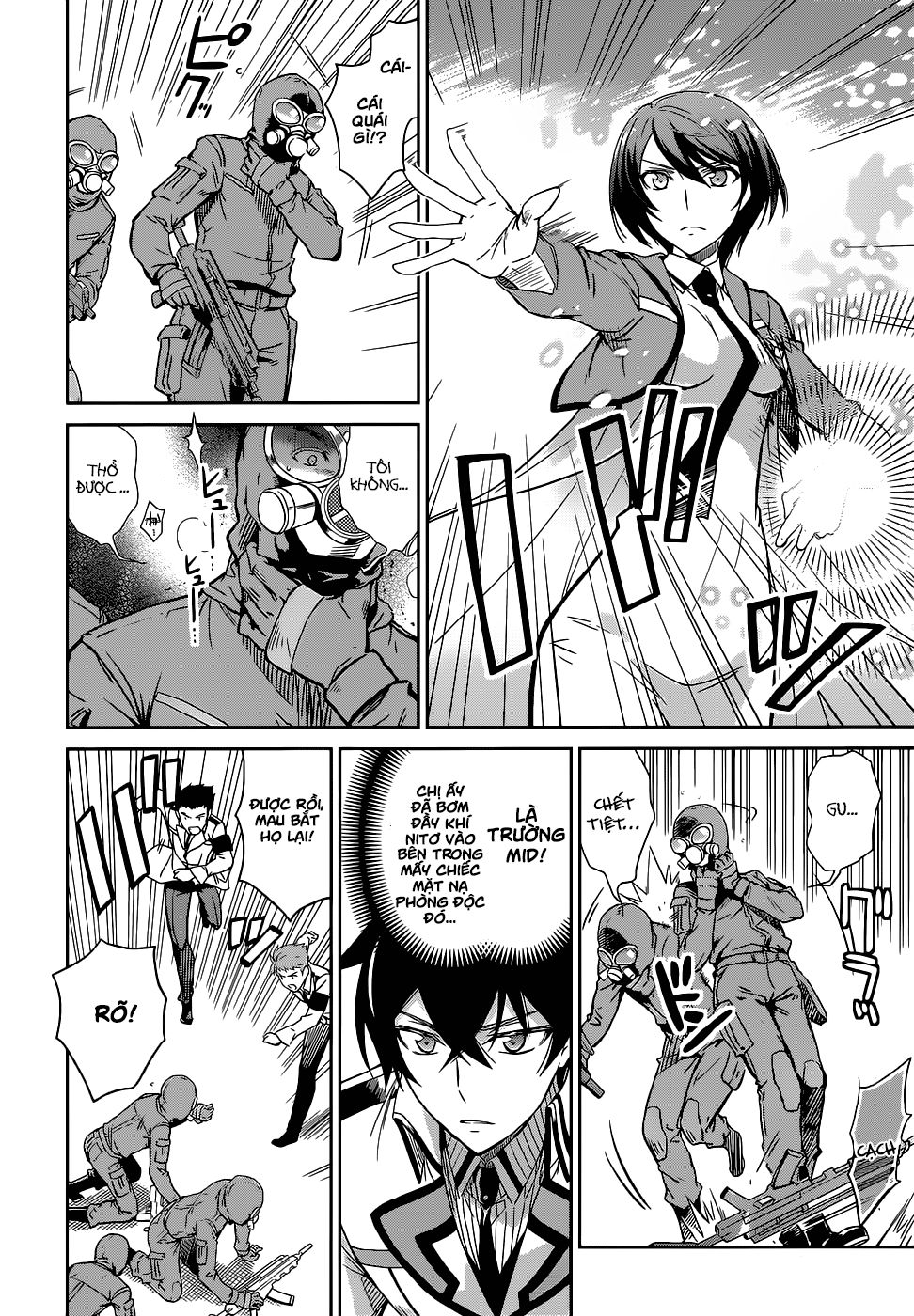 Mahouka Koukou No Rettousei Chapter 17 - 7