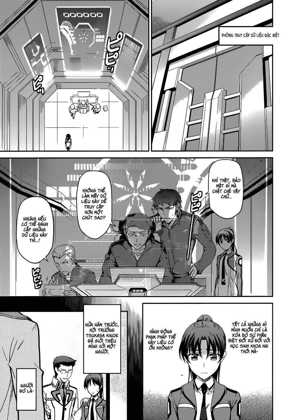 Mahouka Koukou No Rettousei Chapter 18 - 14