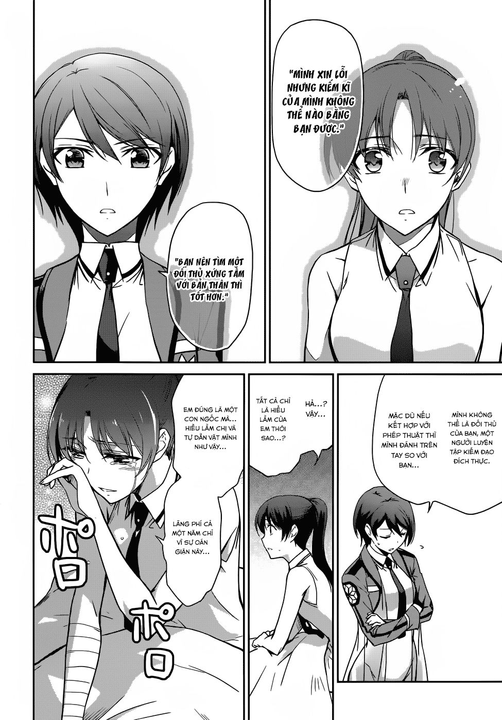 Mahouka Koukou No Rettousei Chapter 20 - 16