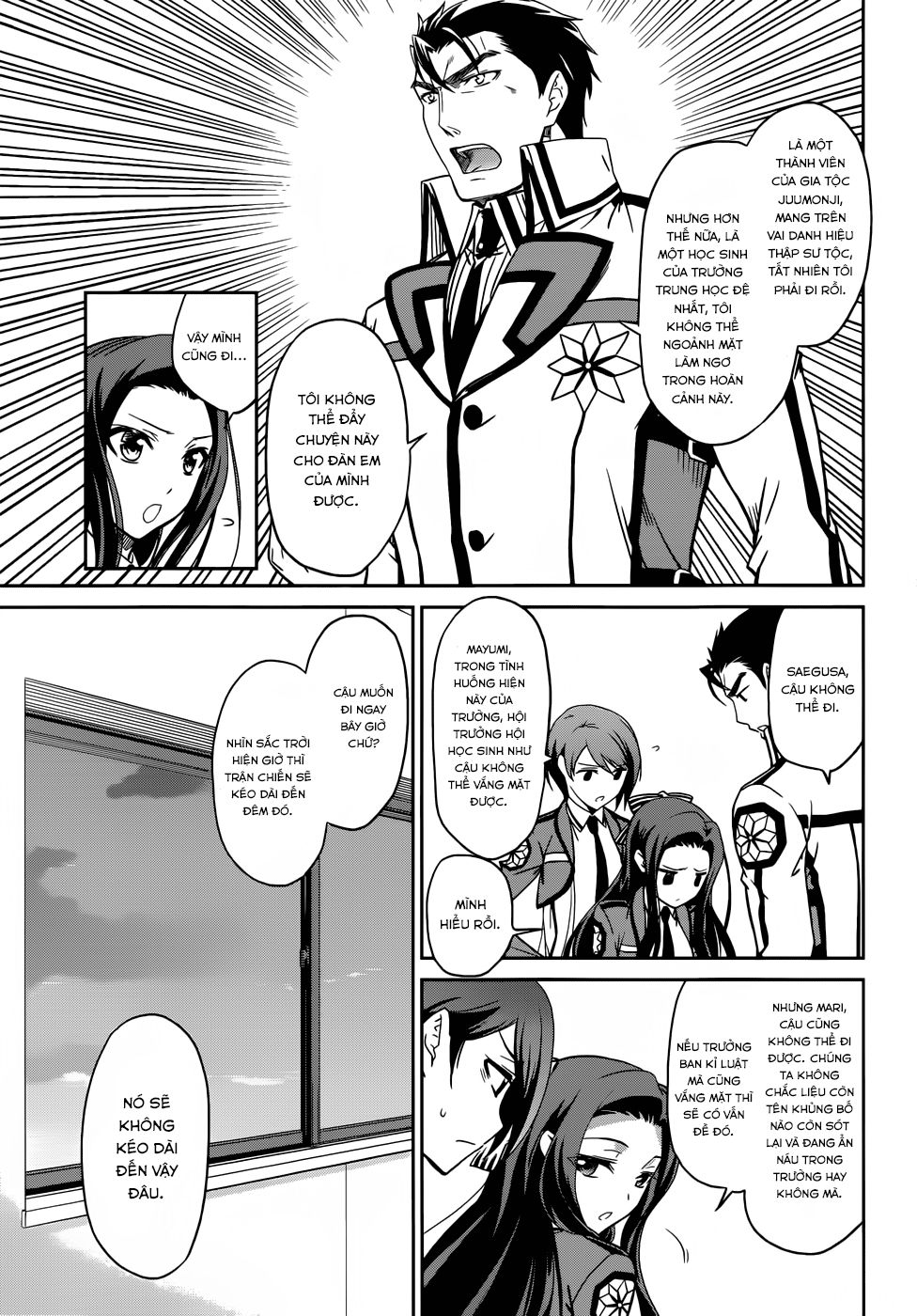 Mahouka Koukou No Rettousei Chapter 20 - 29