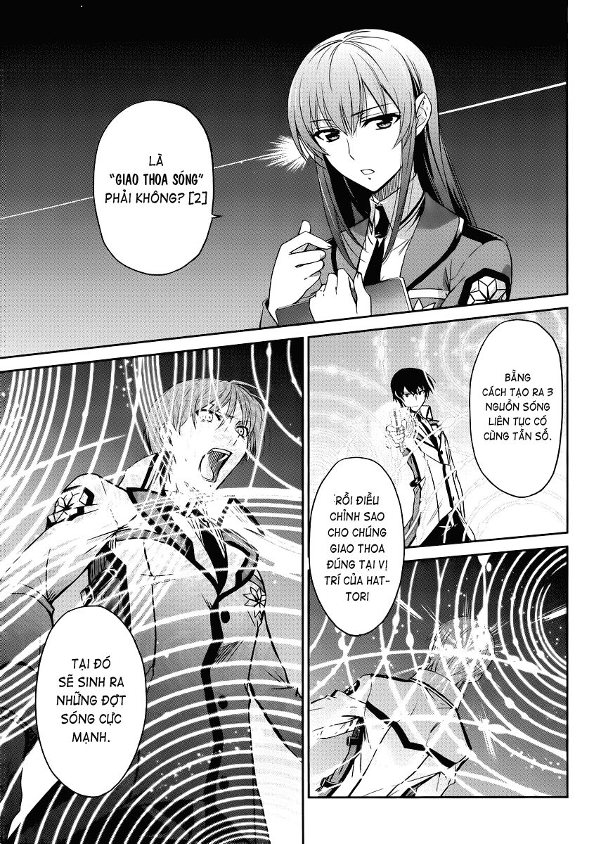 Mahouka Koukou No Rettousei Chapter 7 - 16