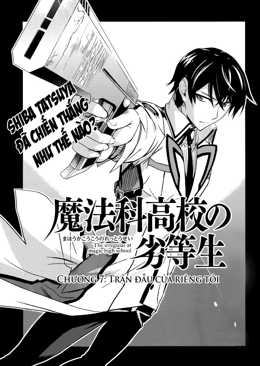 Mahouka Koukou No Rettousei Chapter 7 - 3