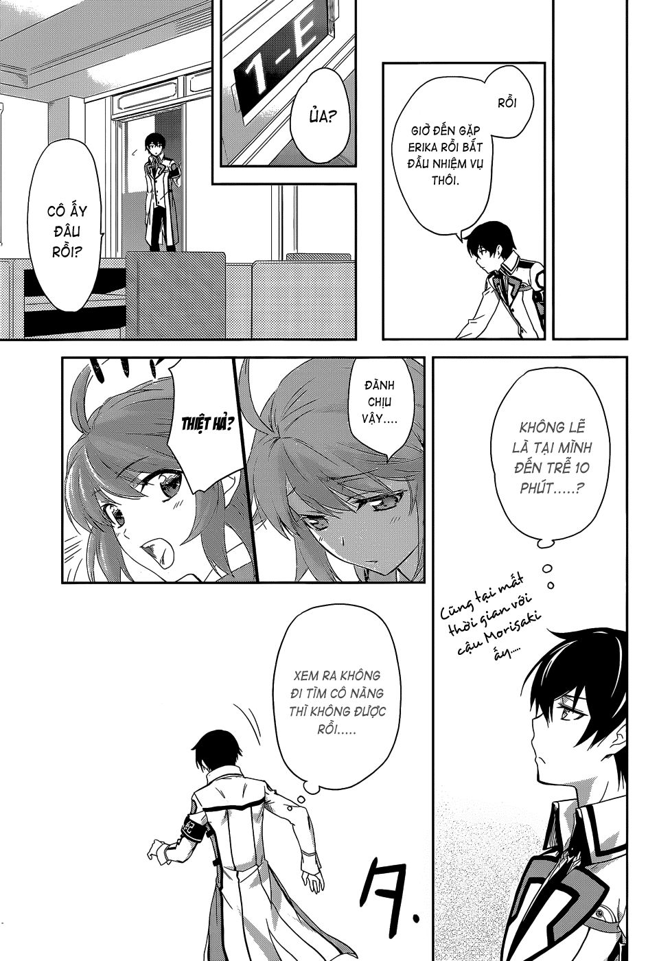 Mahouka Koukou No Rettousei Chapter 9 - 17