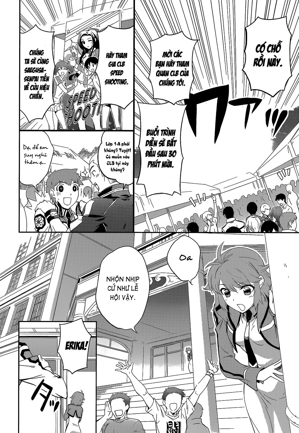 Mahouka Koukou No Rettousei Chapter 9 - 18