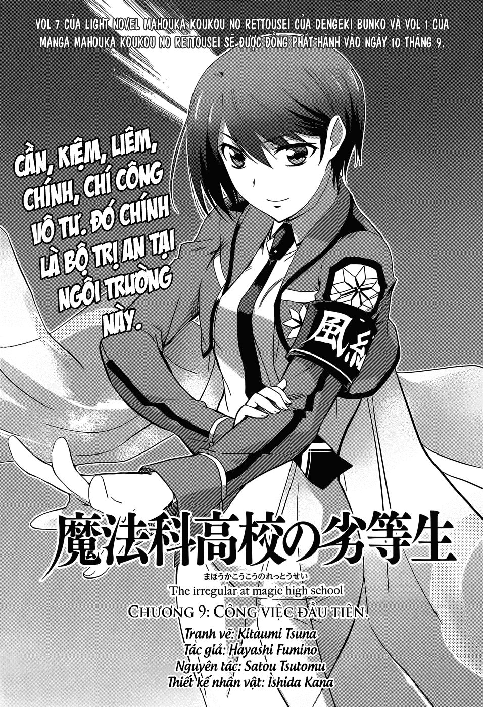 Mahouka Koukou No Rettousei Chapter 9 - 3