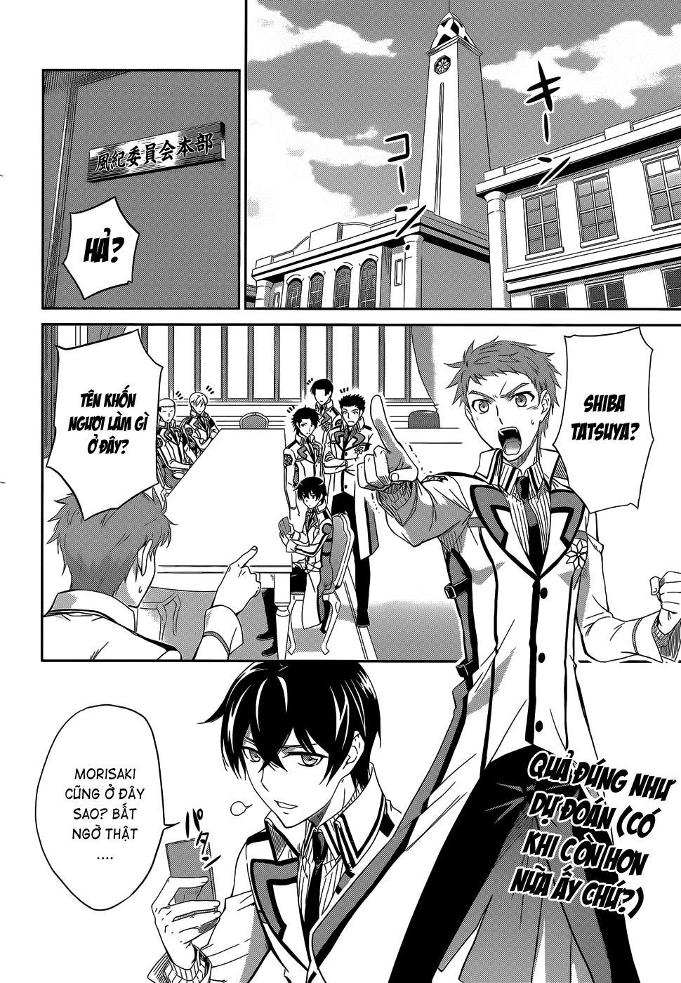 Mahouka Koukou No Rettousei Chapter 9 - 4