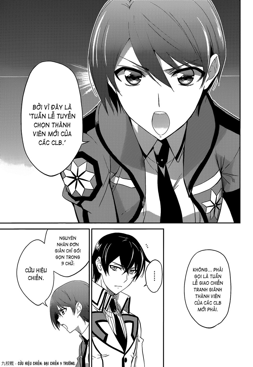 Mahouka Koukou No Rettousei Chapter 9 - 7