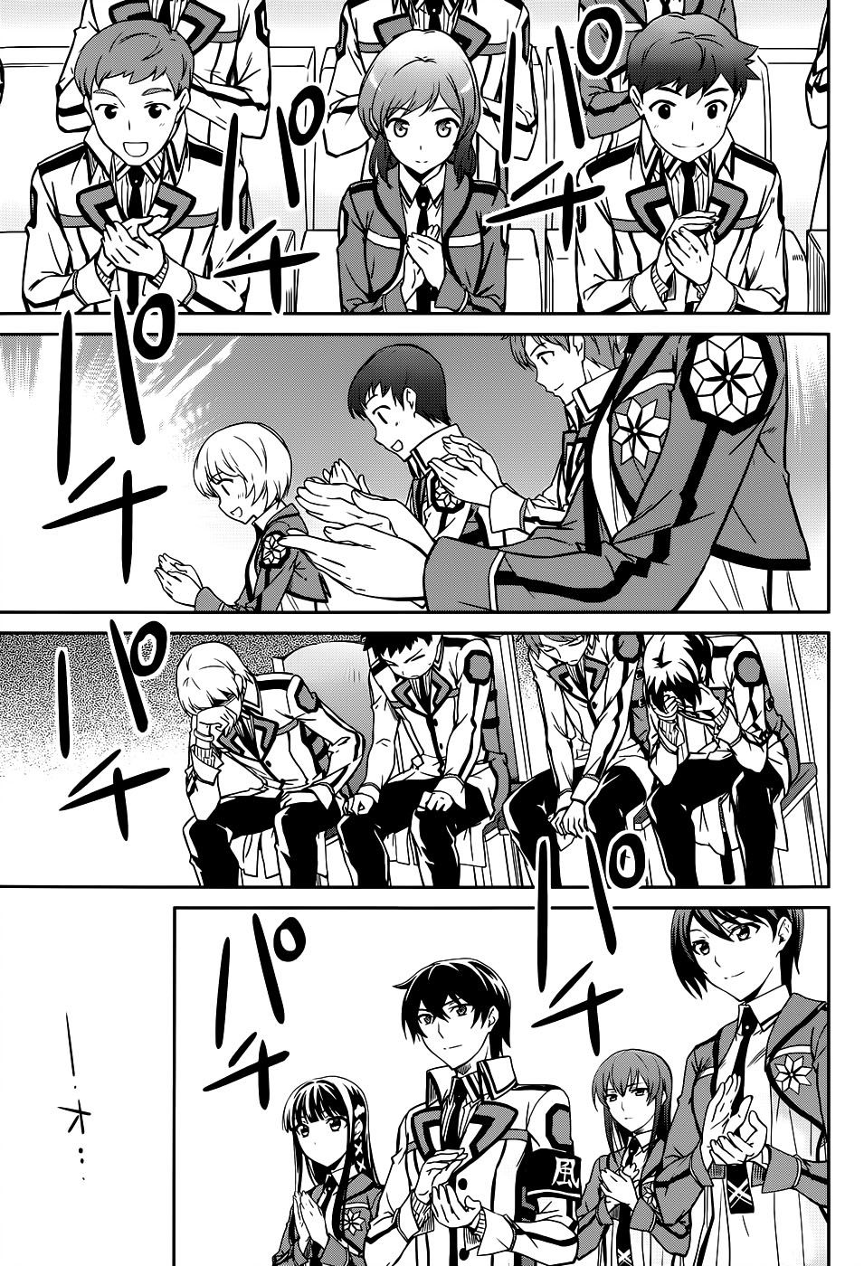 Mahouka Koukou No Rettousei Chapter 16 - 24