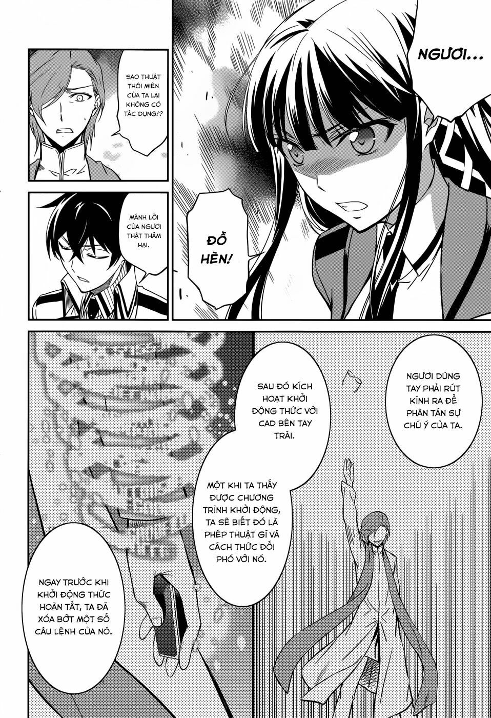 Mahouka Koukou No Rettousei Chapter 21 - 21