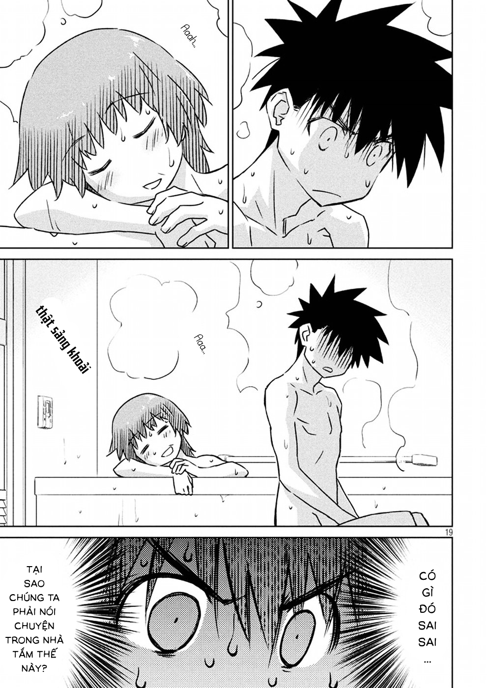 Kiss X Sis Chapter 105 - 18