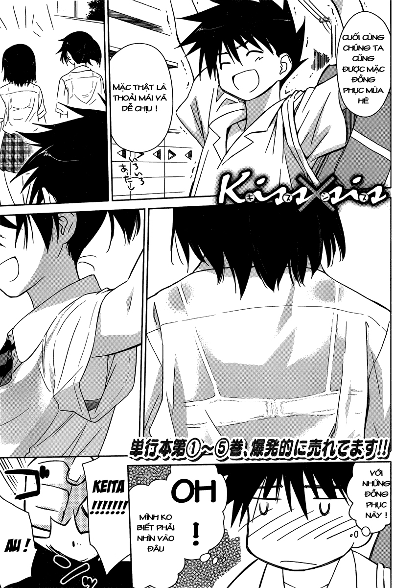 Kiss X Sis Chapter 33 - 1