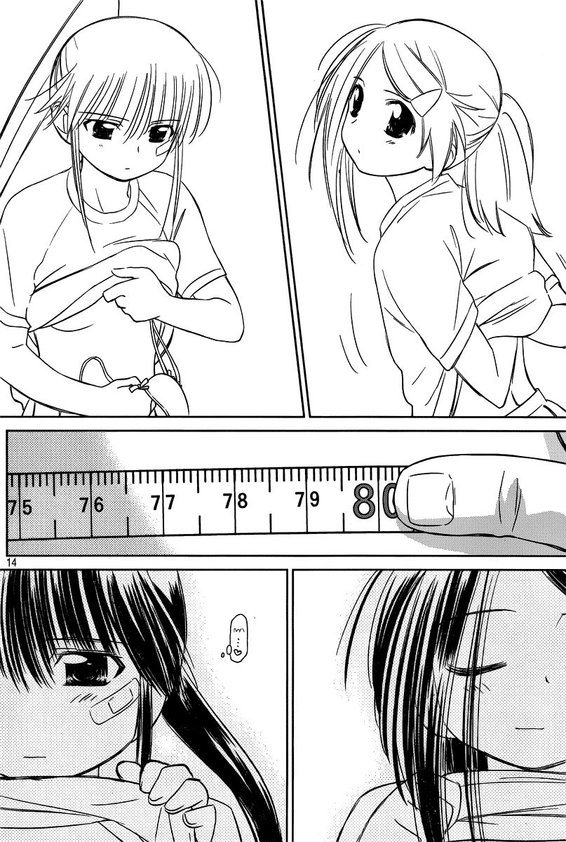 Kiss X Sis Chapter 33 - 14