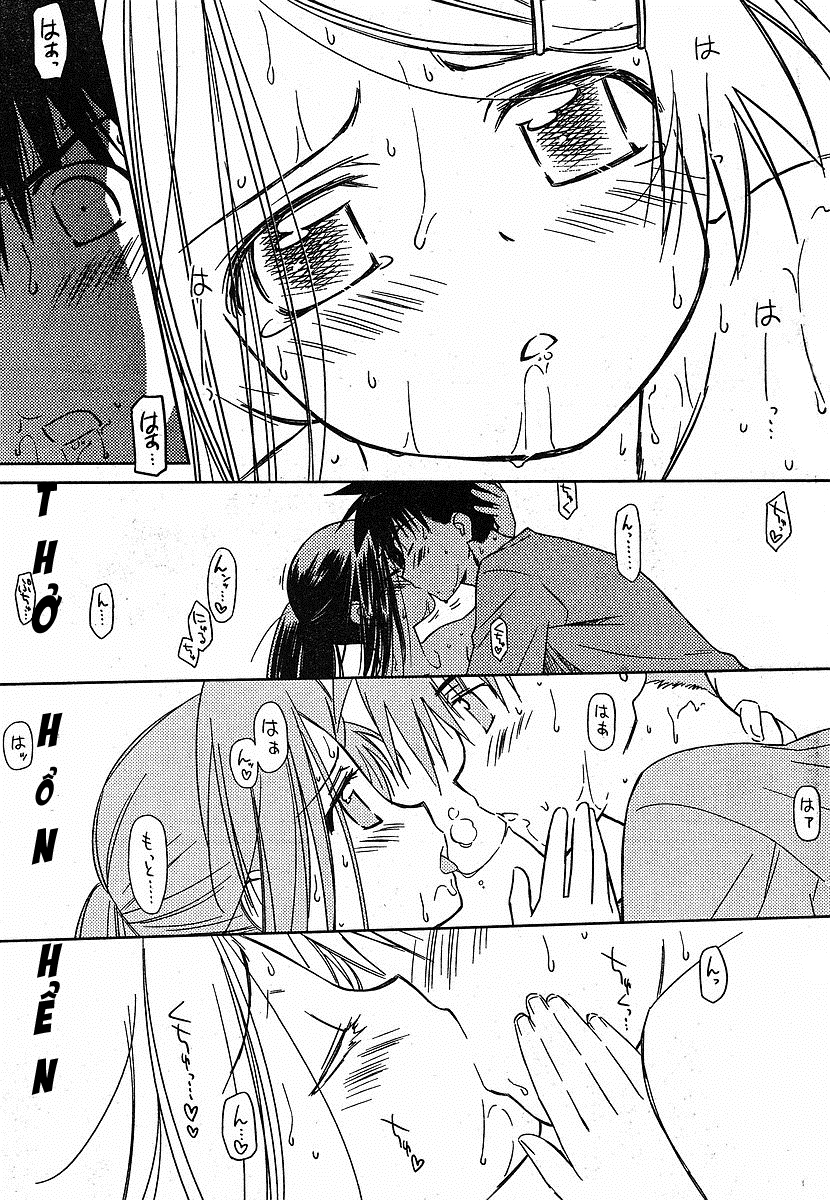 Kiss X Sis Chapter 37 - 16